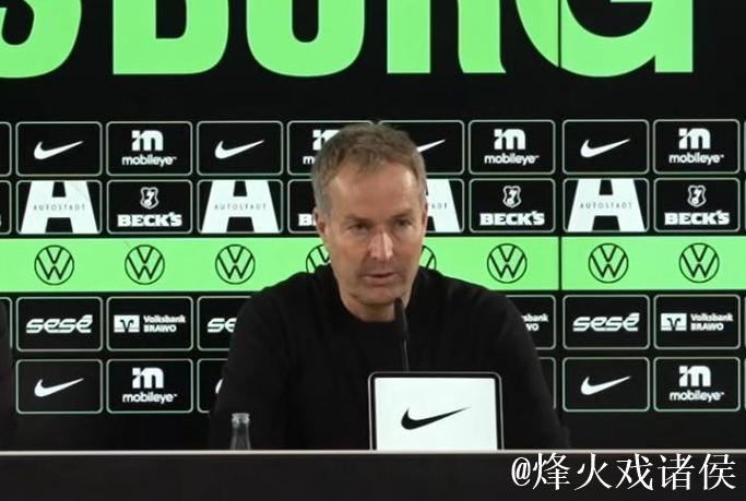 安德里希的关键防守堪比进球：尤尔曼德评价马扎表现