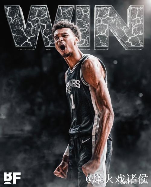 文班甘为球队铺路！马刺全员发力击败雷霆 展现顶尖强队实力